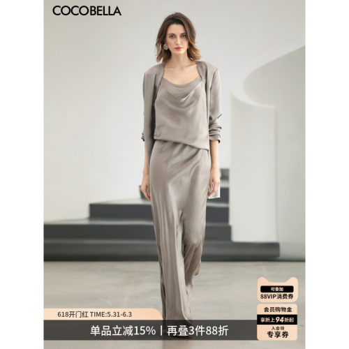 COCOBELLA100%醋酸通勤套装
