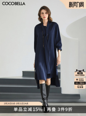 预售COCOBELLA静奢风仿醋酸飘带连衣裙缎面中长款衬衫裙FR3240-2