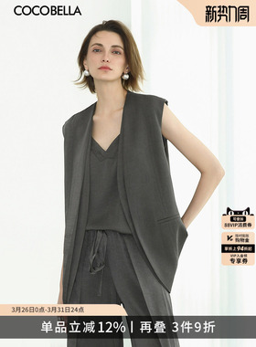COCOBELLA[100%醋酸]假两件西装马甲26通勤马夹上衣WS7005A-2
