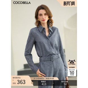 上衣SR0079B 高智感通勤长袖 预售COCOBELLA静奢风衬衫 女26春新品