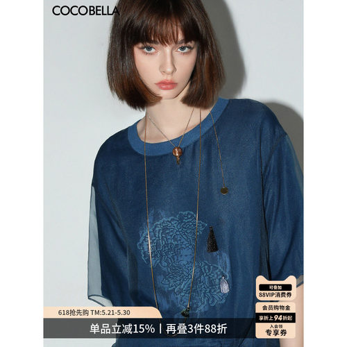 COCOBELLA刺绣印花假两件T恤