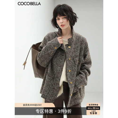COCOBELLA亮片花纱毛边外套