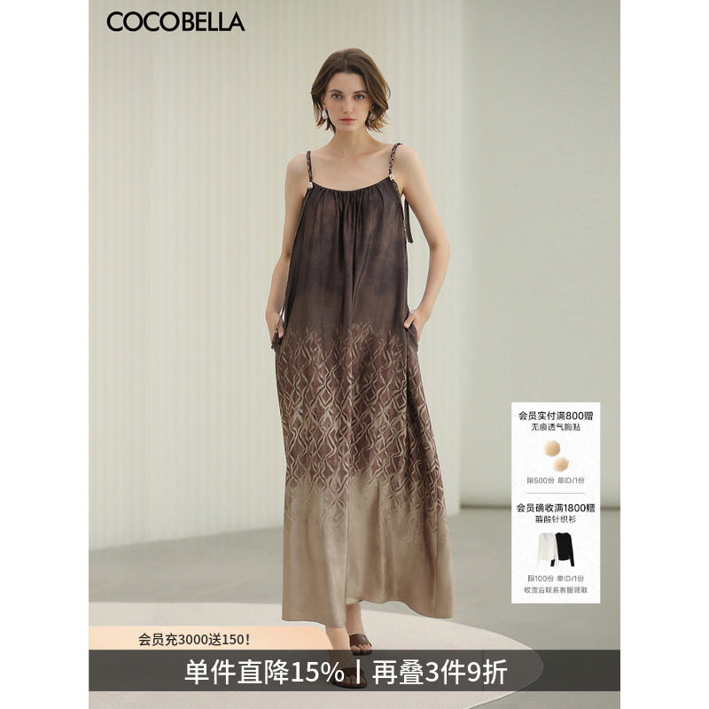 COCOBELLA清冷侘寂风渐变印花连衣裙女夏丝滑缎感吊带裙FR3209 - 实物图