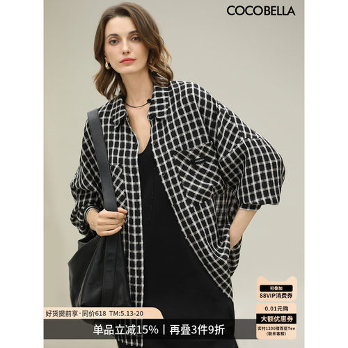 格子控经典黑白格衬衫