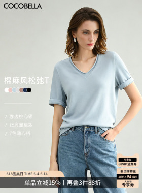 COCOBELLA呼吸感棉麻风正肩短袖T恤女休闲毛边上衣TS7017-3