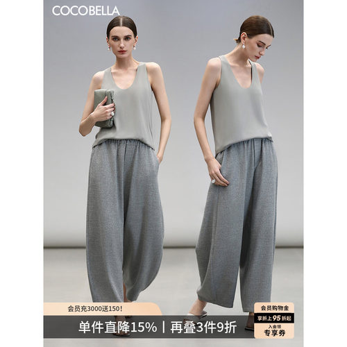 COCOBELLA可外穿双层吊带背心
