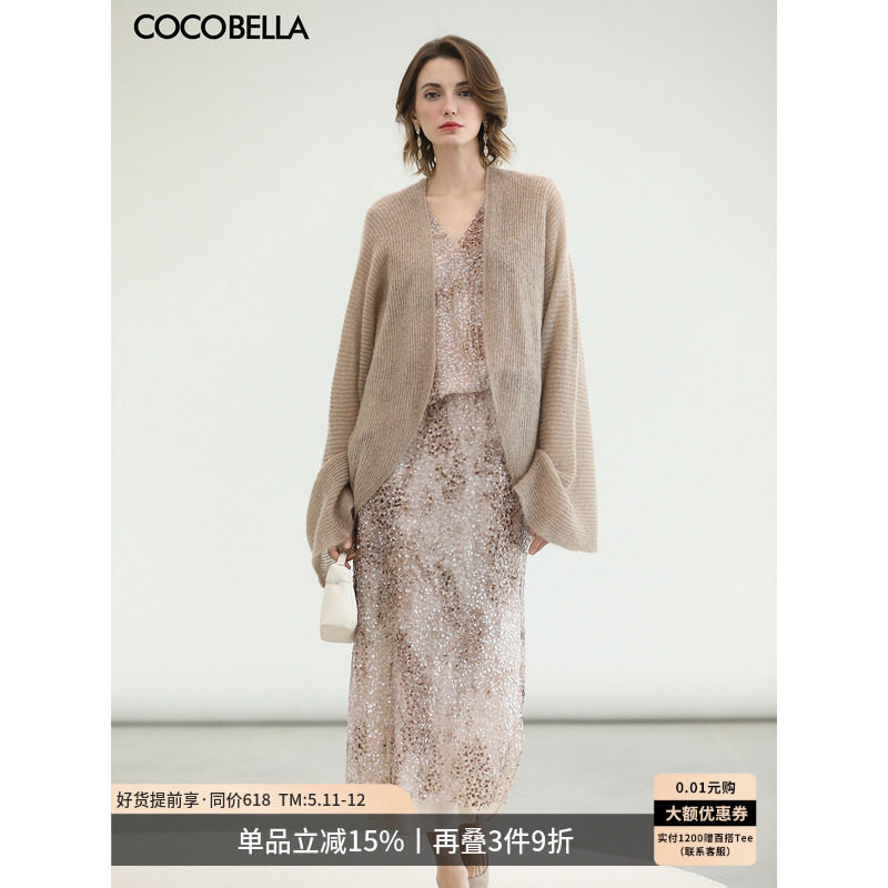 COCOBELLA细腻柔软羊毛针织衫女松弛感毛衣马海毛开衫MZ7092-2