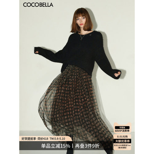 COCOBELLA双层网纱格纹半裙