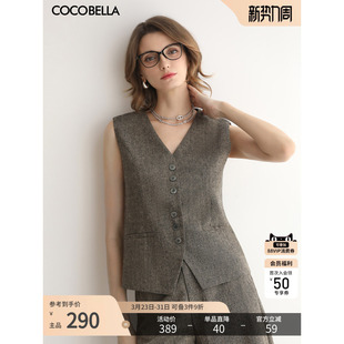 COCOBELLA老钱风花纱羊毛西装 风马甲女春气质通勤休闲马夹WS7006