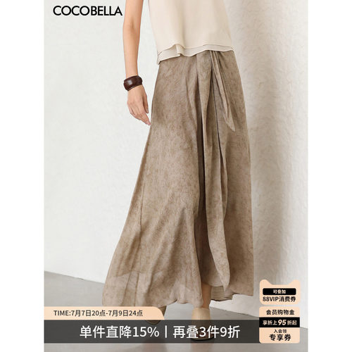 COCOBELLA古法染色半身裙