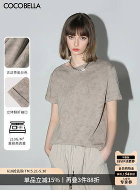 COCOBELLA古法炒色针织短袖T恤女基础款宽松休闲圆领上衣TS0013-2
