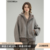 COCOBELLA假两件连帽毛呢外套女秋冬仿水波纹短款 呢子大衣WL3205