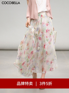 【3件5折】COCOBELLA设计感花卉印花碎花压褶莱赛尔半身裙HS0036