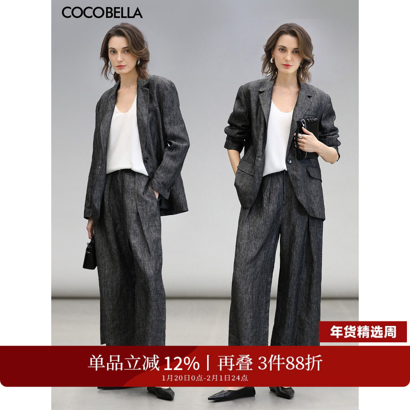 COCOBELLA[100%亚麻]老钱风奢感通勤西裤九分阔腿休闲裤PA3067-2,女装/女士精品,休闲裤,淘宝优惠券,粉丝福利购,淘宝优惠卷