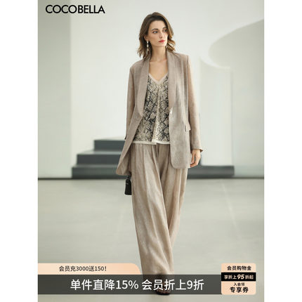 COCOBELLA春夏青果领轻薄长袖西装休闲通勤遮阳外套SI3236-2