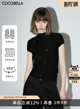 COCOBELLA老钱风压褶紧身贝壳袖T恤女精致黑色小立领上衣TS7001