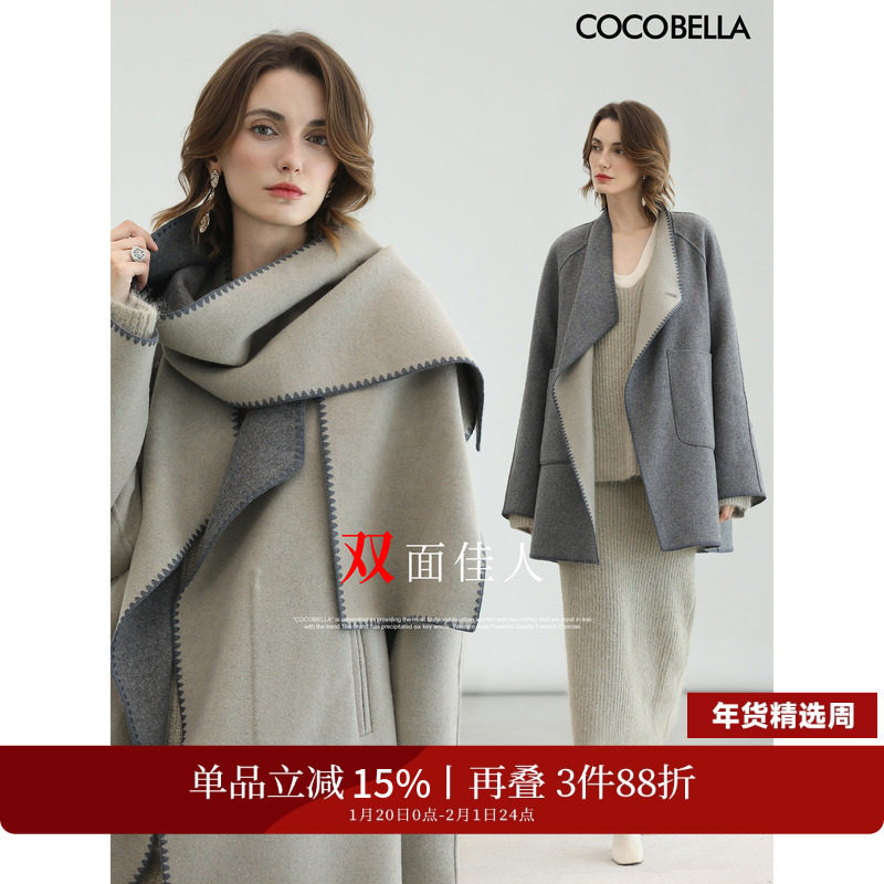 COCOBELLA两面穿手工羊毛大衣围巾套装女中长款毛呢外套WL3221,女装/女士精品,毛呢外套,淘宝优惠券,粉丝福利购,淘宝优惠卷
