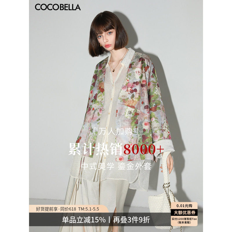 预售COCOBELLA新中式仿宋锦流光织金印花盘扣西装气质外套SC0003