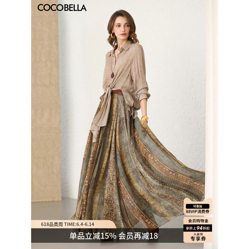 COCOBELLA侘寂国风半身裙女春夏新中式条纹大摆长裙HS0072-2