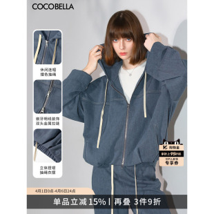 SC3013 COCOBELLA老钱通勤风连帽卫衣炒色花纱外套高级风休闲帽衫