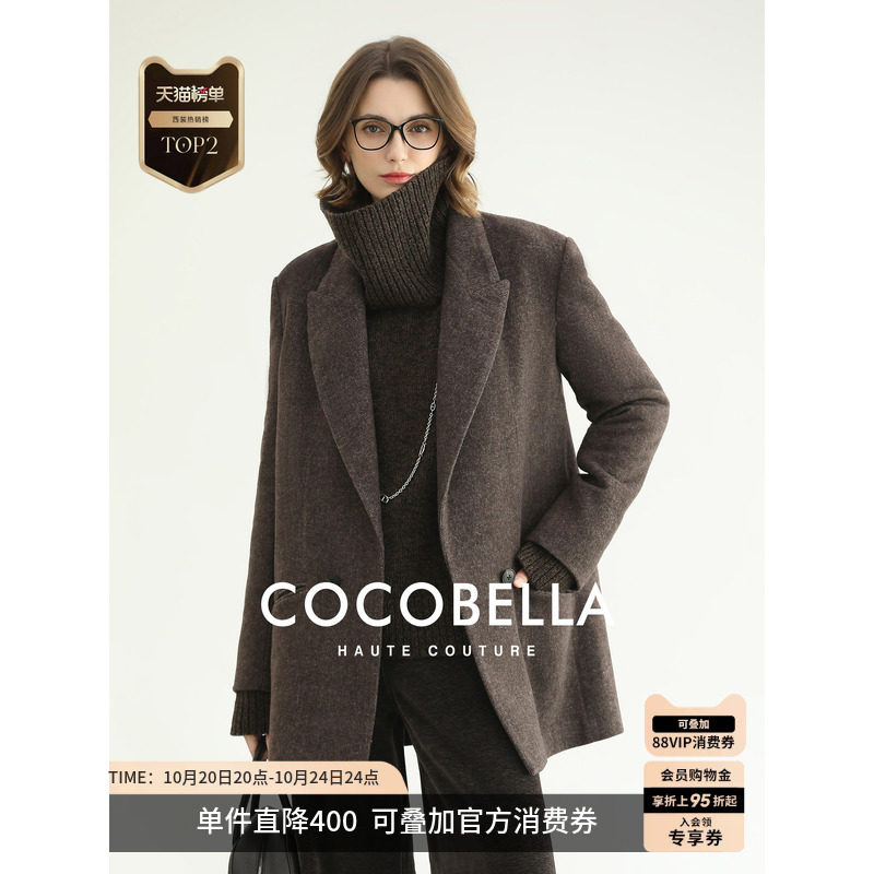 COCOBELLA【秀场同款】知性通勤羊毛混纺西装女秋冬廓形毛呢外套