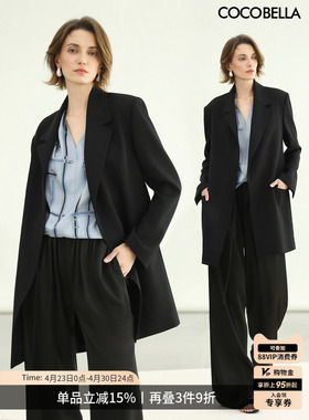 COCOBELLA高智感通勤气质长款外套纸片人系带正肩西装SI3098