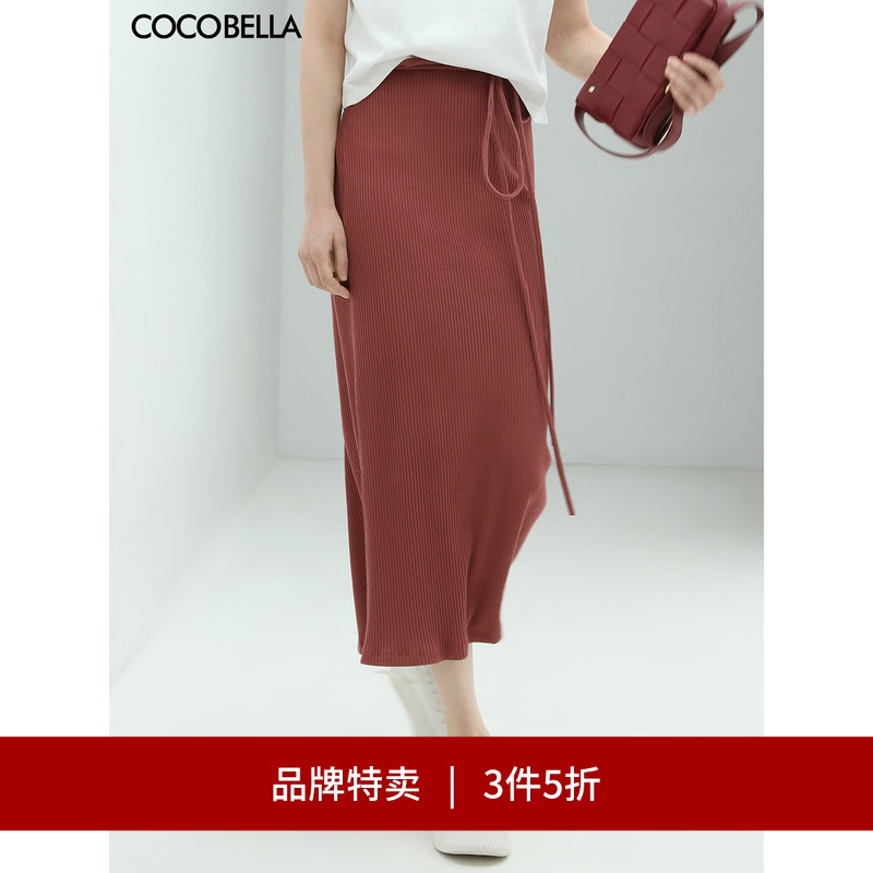 【3件5折】COCOBELLA围裹式针织坑条半身裙女垂坠弹力长裙HS609B