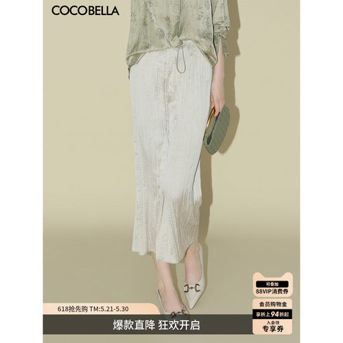 COCOBELLA缎面压褶半身裙