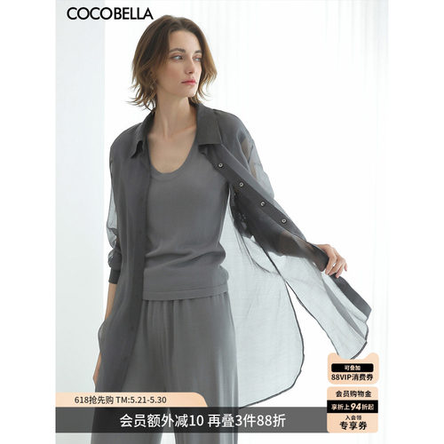COCOBELLA[莱赛尔]透视银葱肌理长袖衬衫女26夏休闲遮阳衫SR7069 - 封面