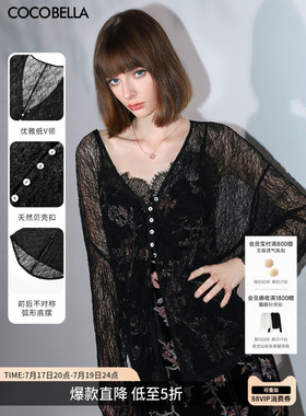 COCOBELLA呼吸感镂空微透视针织开衫女慵懒风蕾丝衫SC0046-2