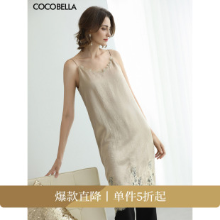 蕾丝拼接肌理感连衣裙女吊带裙FR0081 预售COCOBELLA 100%醋酸