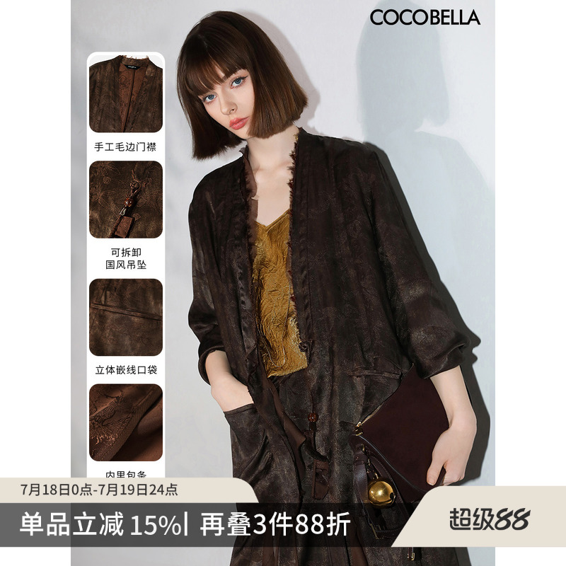 COCOBELLA提花炒色人丝西服