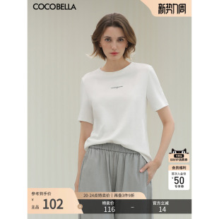 COCOBELLA简约字母印花白色短袖 TS640 T恤女气质休闲舒适圆领半袖