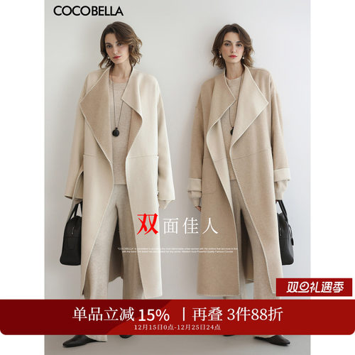 一衣两穿手工毛呢长款羊毛大衣