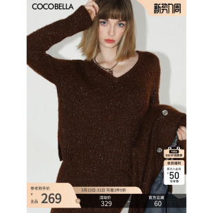 COCOBELLA美拉德穿搭细闪亮片V领毛衣秋冬上衣加厚针织衫 MZ572