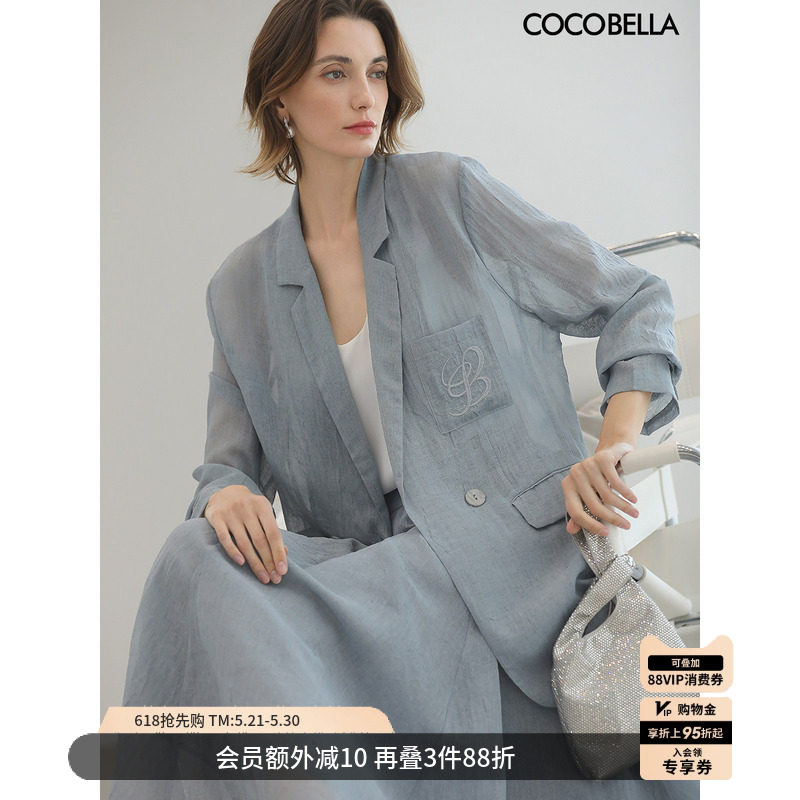 COCOBELLA静奢风肌理感微透轻薄西装女26夏通勤休闲西服外套SI530