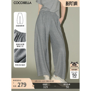 PA7013 预售COCOBELLA格雷系花纱灰通勤休闲哈伦裤 宽松阔腿长裤