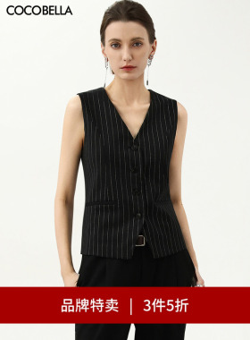 【3件5折】COCOBELLA通勤休闲条纹马甲叠穿无领西装风马夹WS3012
