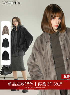 COCOBELLA轻奢拉贡皮草风格毛绒外套秋冬仿皮毛一体外套FU3105-4