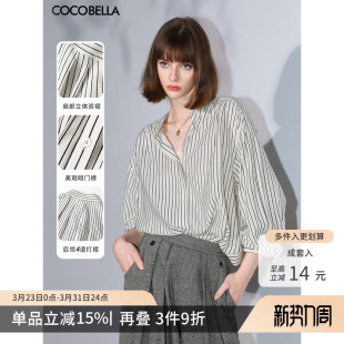 COCOBELLA设计感小立领黑白条纹衬衫 外套女仿棉麻休闲衬衣SR0019
