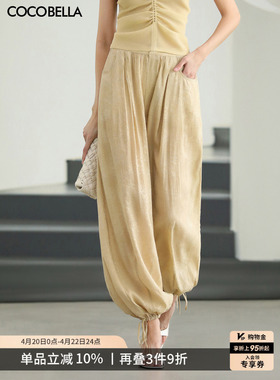 COCOBELLA26春夏女提花休闲长裤宽松束脚轻薄气球裤子PA0030