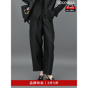 COCOBELLA职场通勤黑色西裤 女丝光质感宽松烟管裤 PA547 3件5折