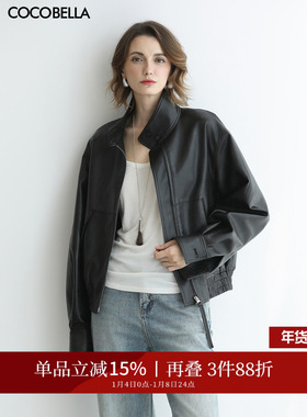 COCOBELLA手工擦色风格立领短款环保皮衣廓形夹克休闲外套PU3097