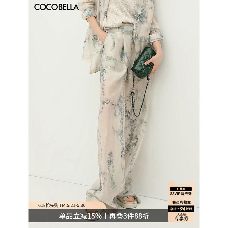 COCOBELLA[烟锁青绿]新中式印花西裤女莱赛尔打褶直筒休闲裤PA925
