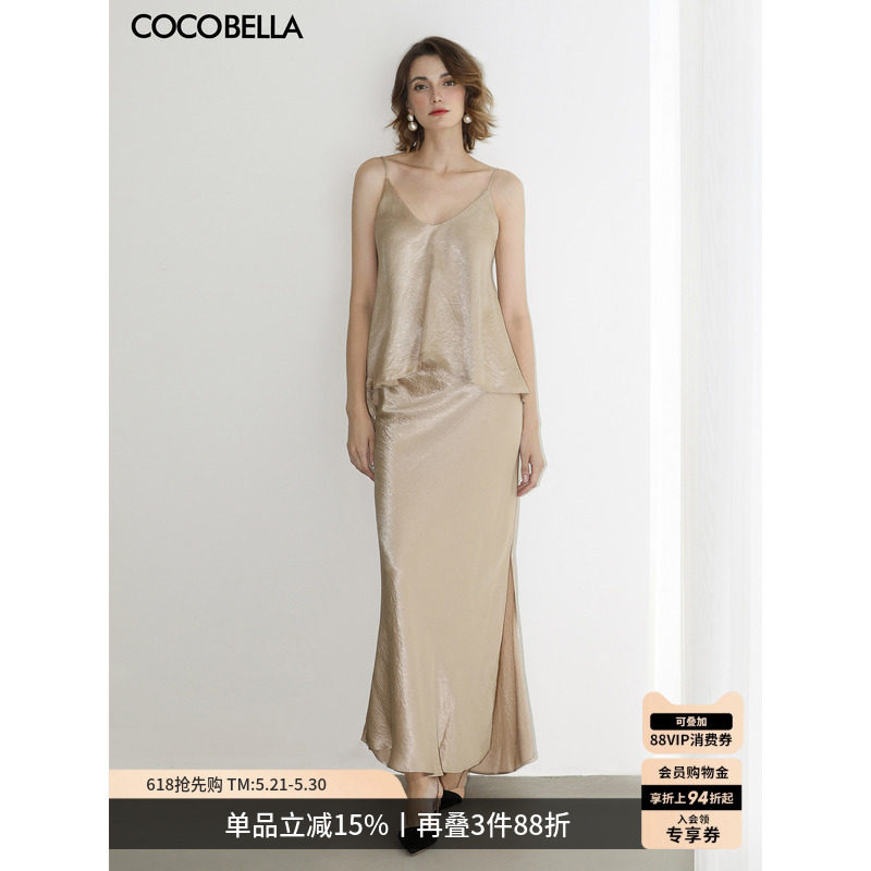 COCOBELLA100%醋酸套装女夏外穿吊带斜裁鱼尾半身长裙两件套FT216
