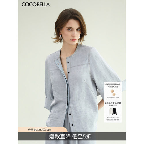 重工撞色牛仔线肌理感衬衫