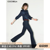 DN79 COCOBELLA复古丹宁高腰水洗微喇牛仔裤 女春深蓝弹力喇叭裤