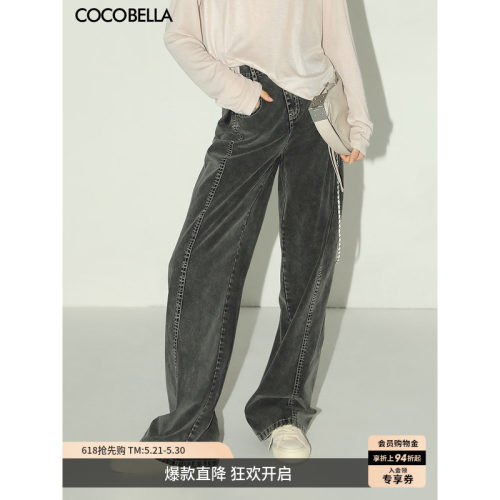 COCOBELLA环保水洗牛仔裤