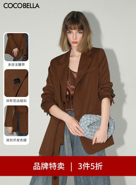 【3件5折】COCOBELLA开叉精纺西装多穿法腰带通勤西服外套SI3002