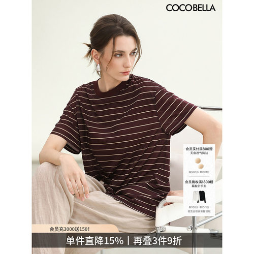COCOBELLA撞色条纹短袖T恤